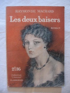 Les deux baisers