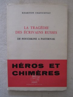 La tragédie des écrivains russes (de Pouchkine à Pasternak)