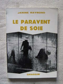 Le paravent de soie