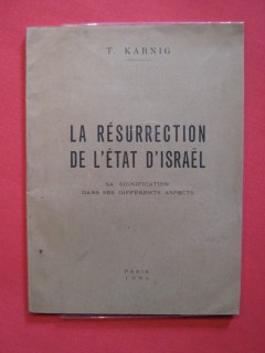 La résurrection de l'état d'Israël