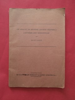 Un groupe de bronze anciens propres à l'extrême asie méridionales