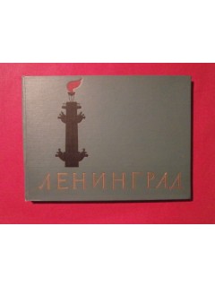 Leningrad Ð»ÐµÐ½Ð¸Ð½Ð³Ñ€Ð°Ð´ (en russe)