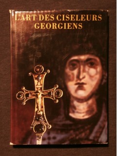 L'art des ciseleurs georgiens