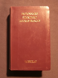 dictionnaire standard japonais français