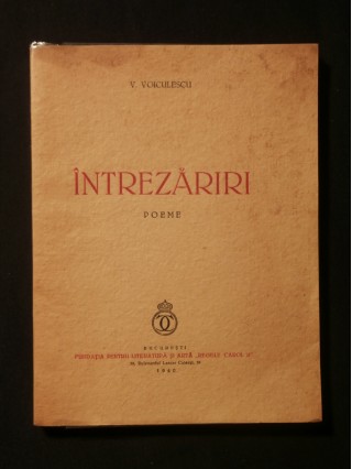 Intrezariri