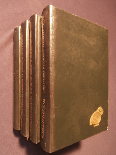 Archimède, 4 tomes, de la sphère, des spirales, des corps flottants, Eutocius